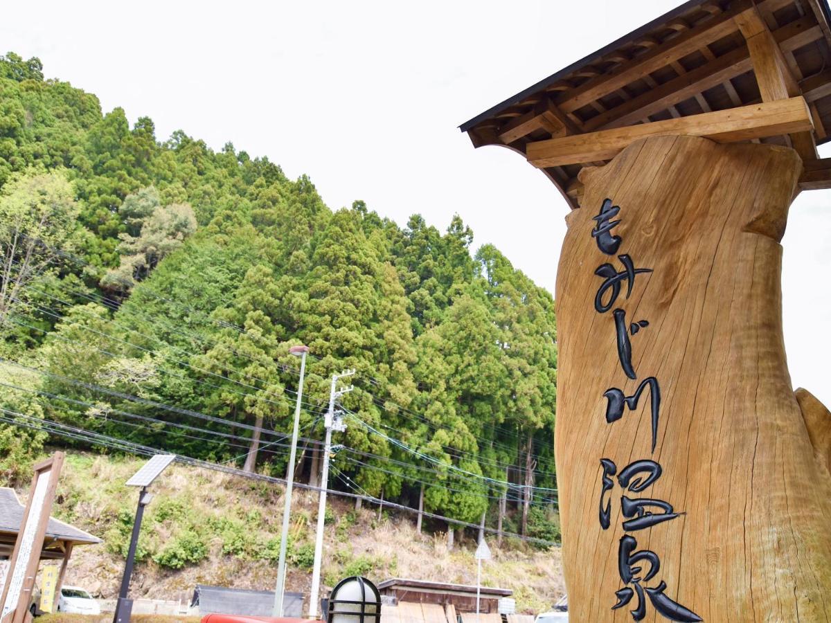 Momijigawa Onsen Naka Exterior foto